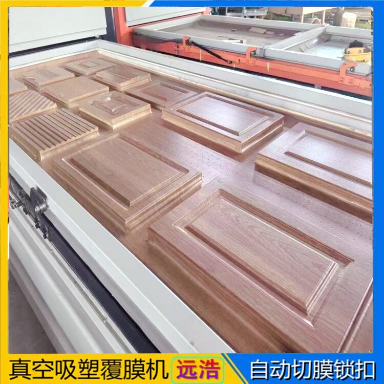 榻榻米衣柜门真空覆膜吸塑机
