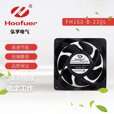 Hoofuer弘孚微型轴流风机14045 16062 220V方形工业机柜散热风扇