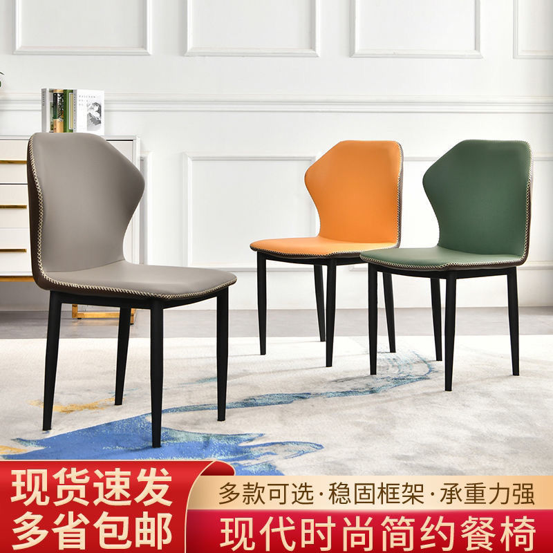 轻奢皮革餐椅家用现代简约批发餐桌椅子靠背凳舒适软包欧式酒店椅
