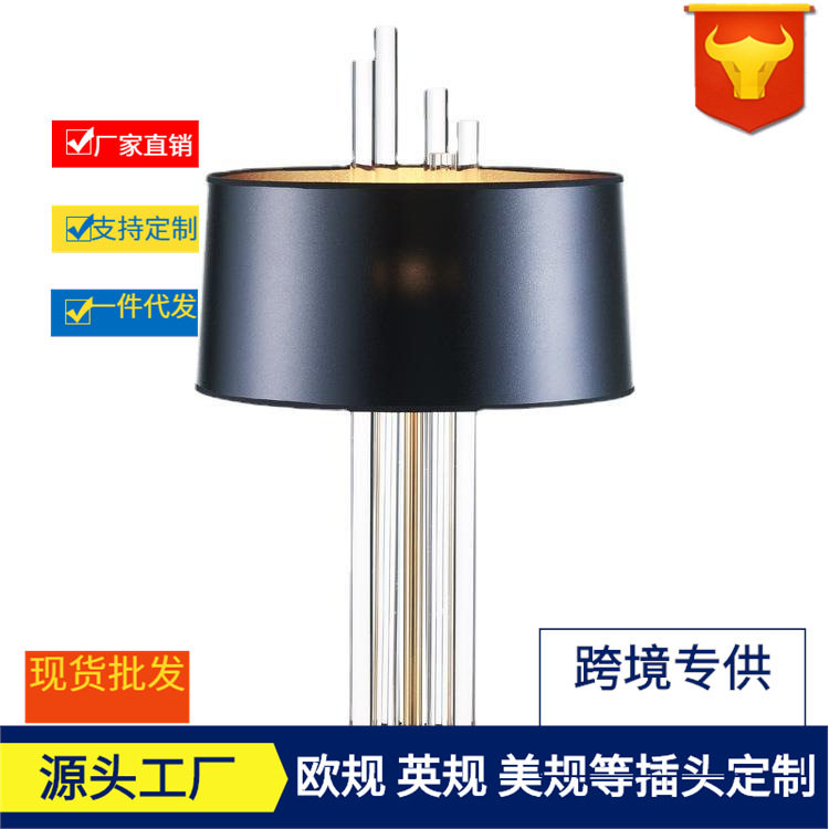 现代水晶玻璃棒台灯创意古铜色五金铁艺客厅设计师黑色布艺台灯