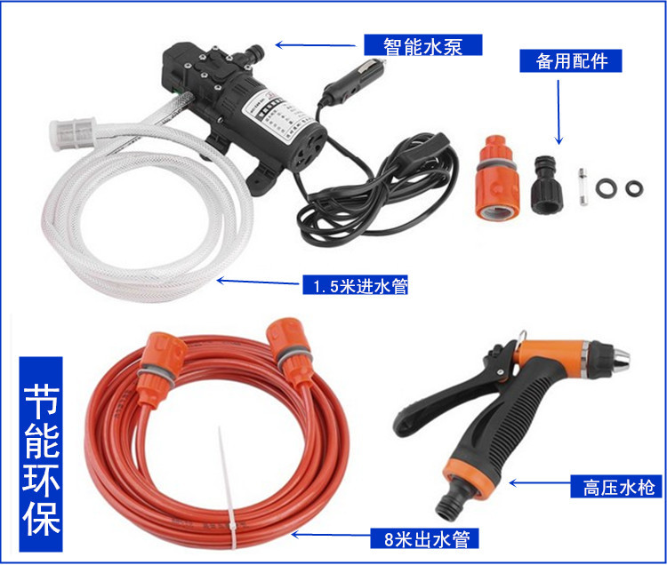批发车载电动洗车器 家用12伏高压洗车泵洗车机