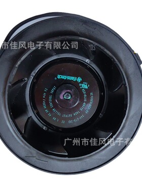 泛仕达SC133E2-DC0-00 BB  24V 1.9A 大风量 后倾式离心风机