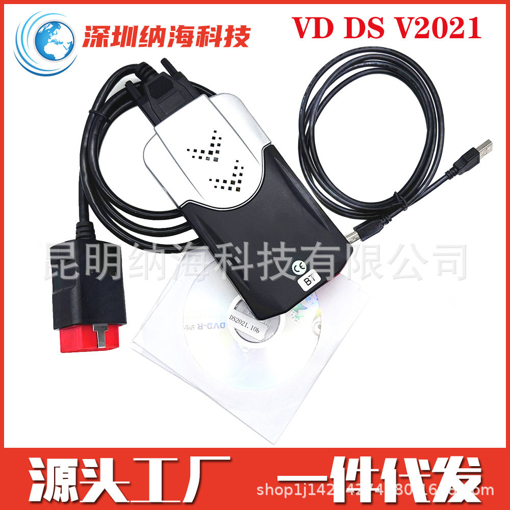 VDDS150E双板蓝牙汽车诊断仪