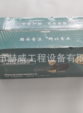 徐工装载机500FN/空气加力泵 800989537