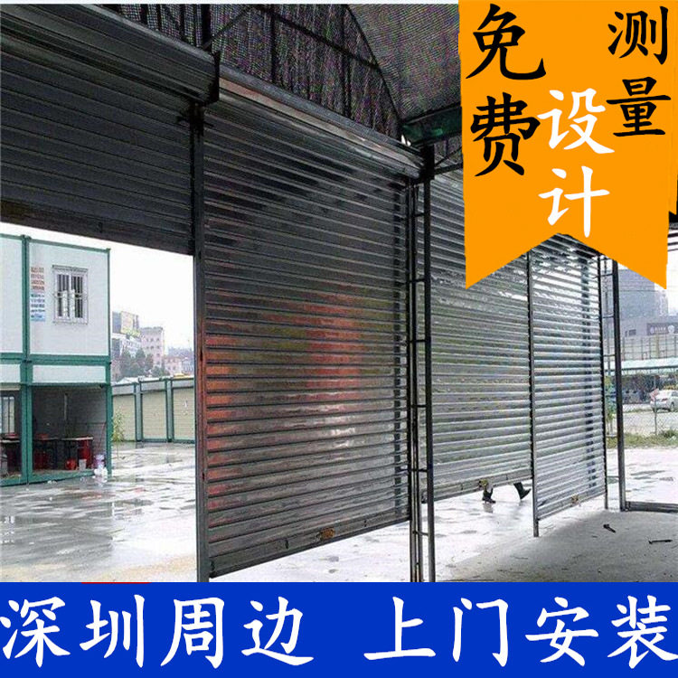 前海铝合金电动车库卷闸门安装