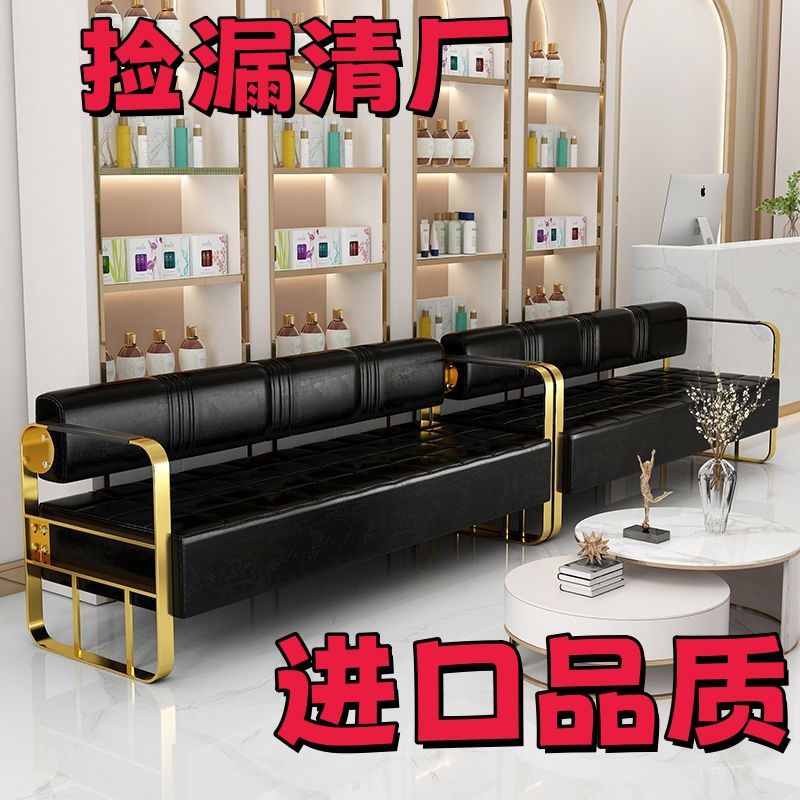 网红发廊等候不锈钢轻奢沙发椅