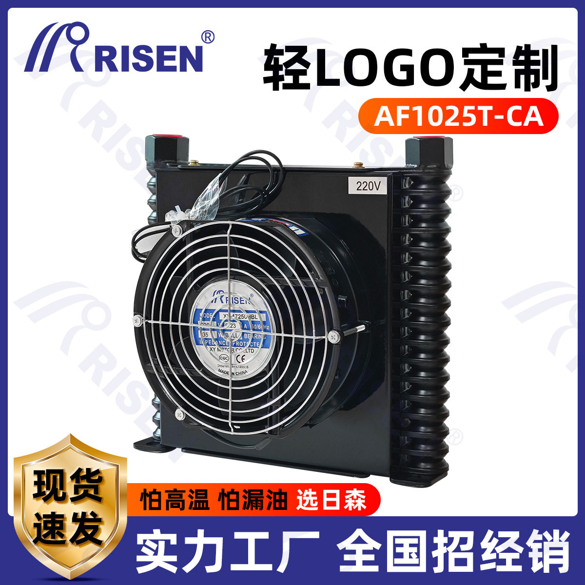 风冷服务器散热器工厂直发