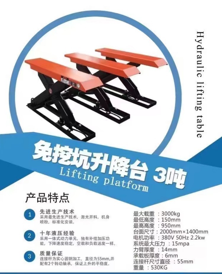 铝合金移动液压剪叉式升降台