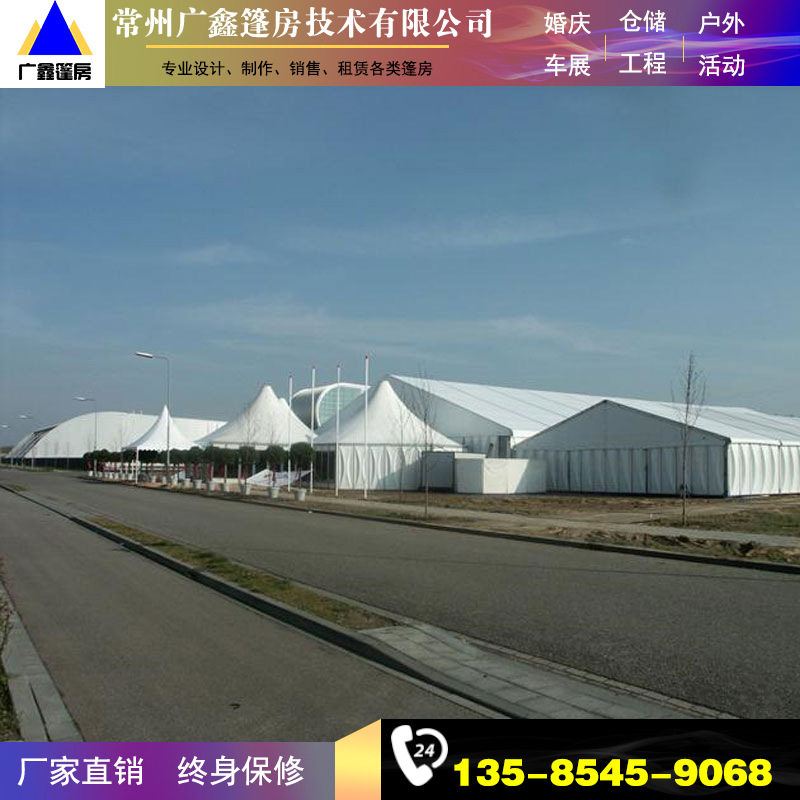 常州广鑫篷房 全铝仓储篷房场地 会展篷房  赛事篷房