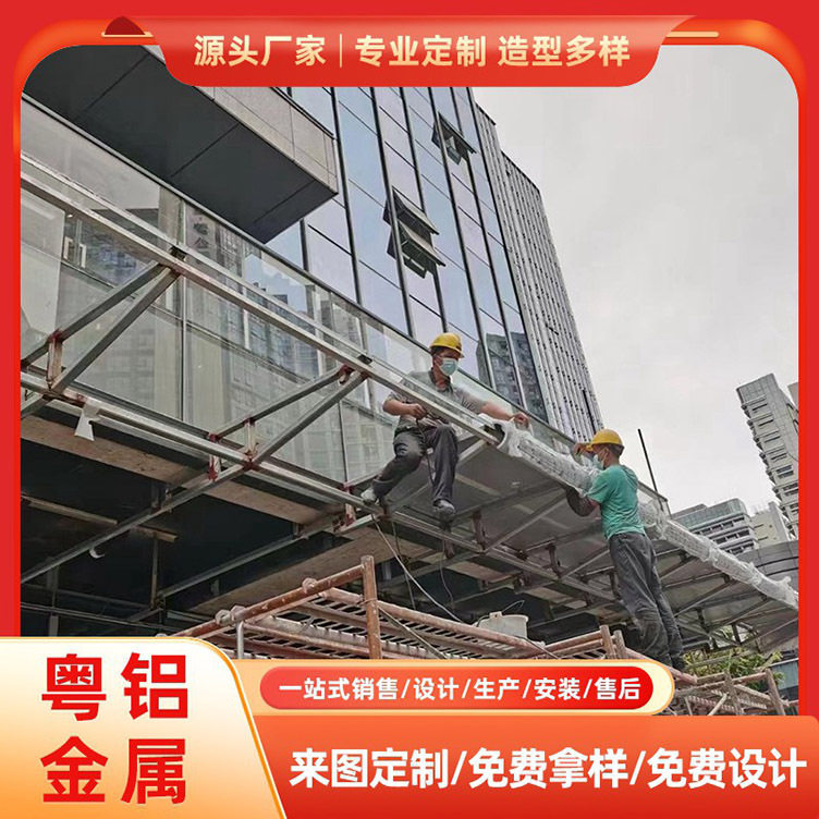 厂家冲孔雕花氟碳铝单板