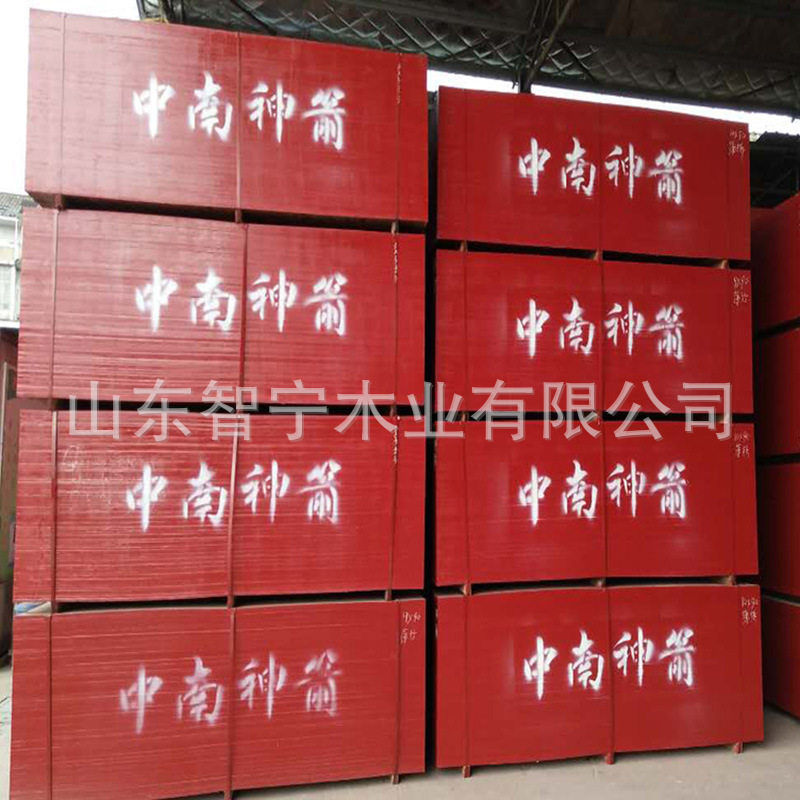 桥梁施工竹胶板防水防潮