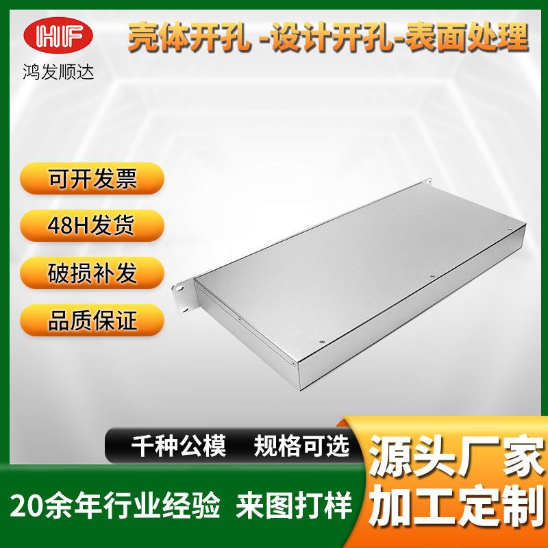 1u2u3u4u机箱全铝工控服务器机箱台式电脑机箱现货
