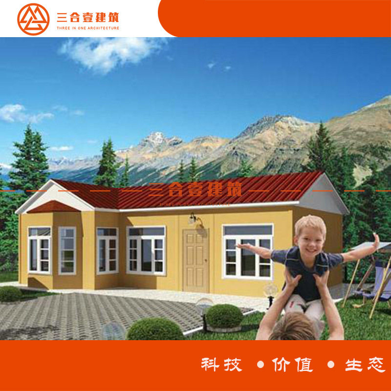 厂家直售轻钢别墅可设计效果图