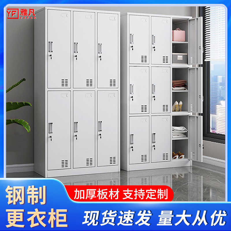 加厚钢制多门带锁更衣柜
