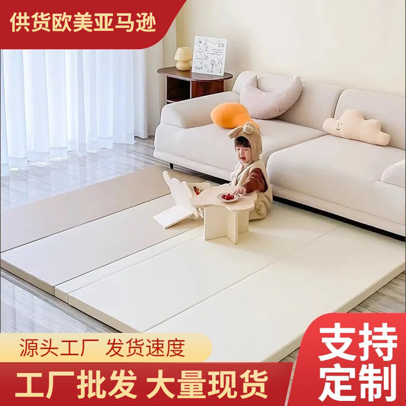 XPE宝宝PU爬行垫加厚儿童玩具超大号折叠地垫环保室内围栏爬爬垫