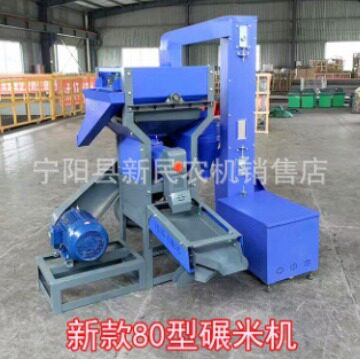 湖南地区用80碾米机大米去皮去壳机碾米去石去杂质机器电机柴油机