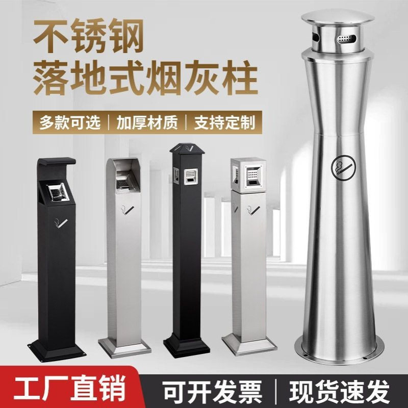 不锈钢烟灰户外吸烟区烟头收集灭