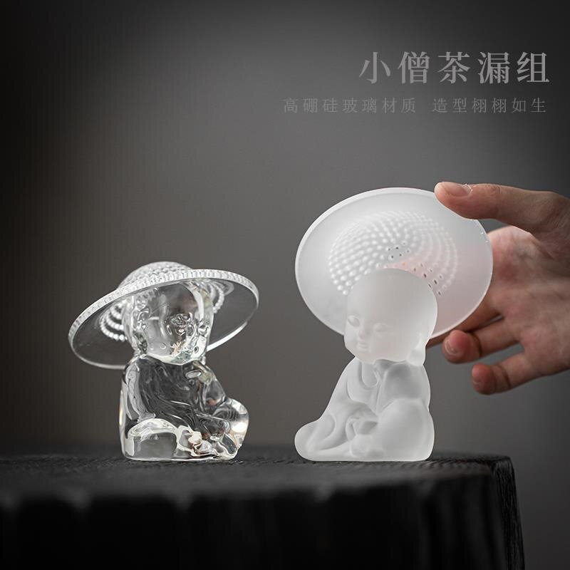 玻璃茶漏茶滤组日式小清新分茶器创意家用茶水分离过滤网茶道配件