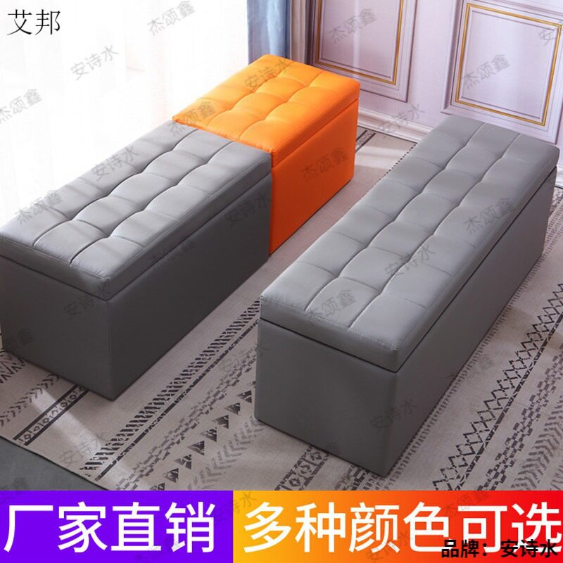 沙发凳子换鞋凳鞋柜收纳箱小凳子我想要收纳小墩子服装创意简约式