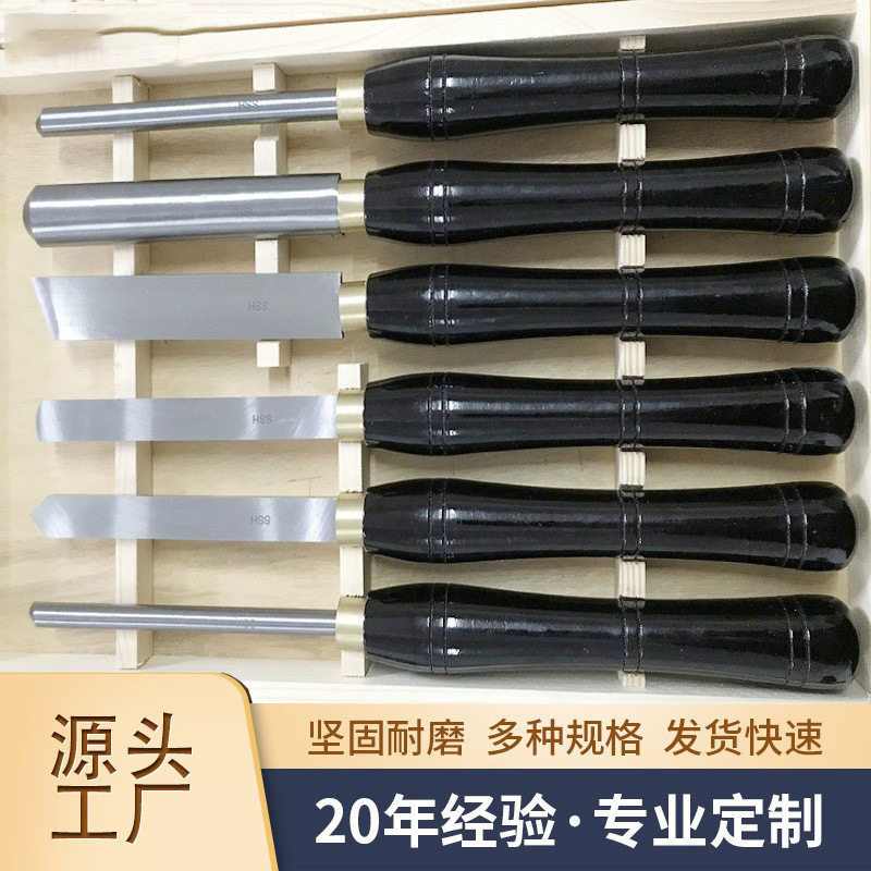 高档木工车刀6件套内托包装