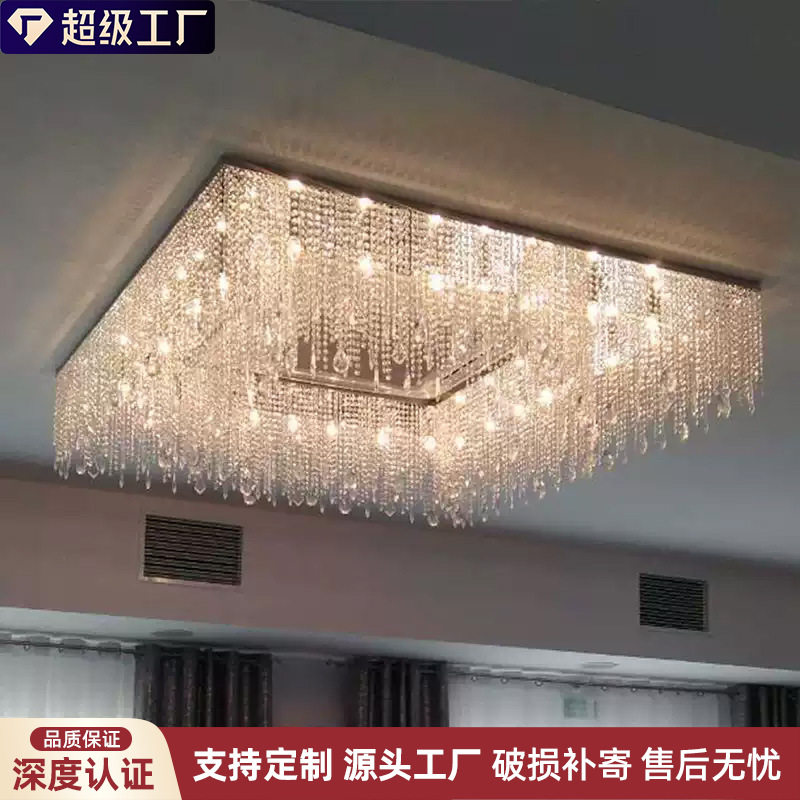 法式轻奢水晶吸顶灯酒店大堂