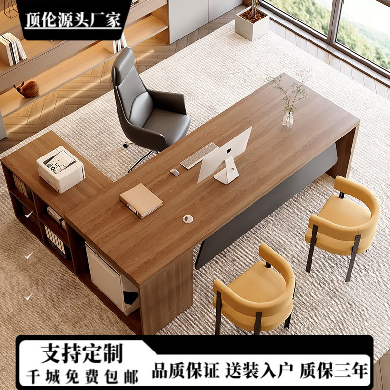 简约现代转角办公桌椅组合