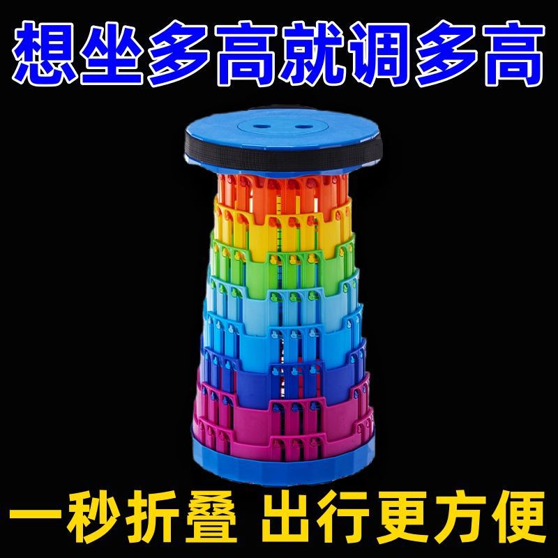可折叠凳户外便携旅行可调节伸缩凳子网红收缩座椅子板凳钓鱼渔具