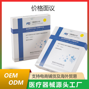 澳泉牌AQ2520压力蒸汽灭菌预警BD真空测试包灭菌器效果监测卡无菌