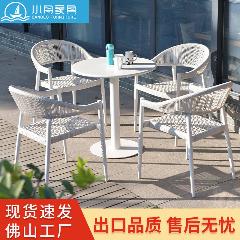 北欧户外藤编桌椅茶几组合