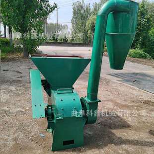科鑫生产锤片沙克龙粉碎机花生秧地瓜秧打糠机加大进料口粉草机