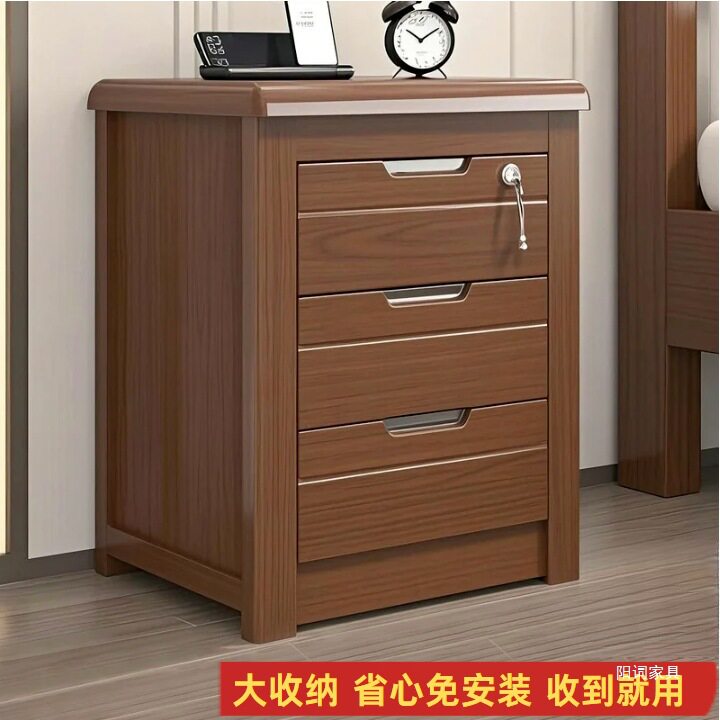 中式实木三层带锁免安装床头柜