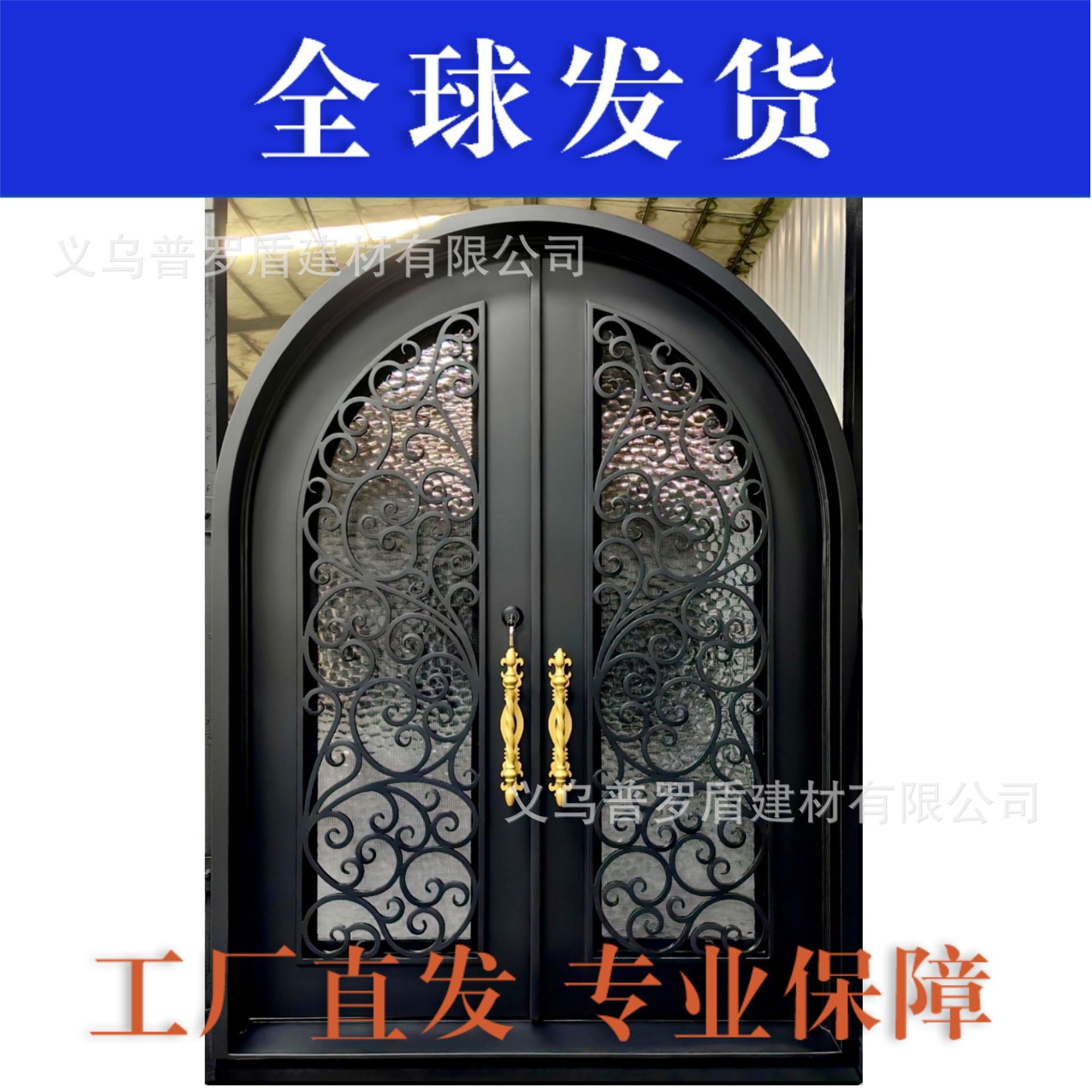 法式透光玻璃铁艺庭院门