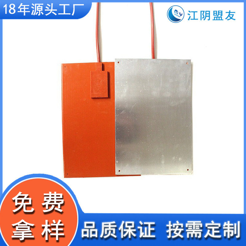 控制柜除湿器防凝水加热片直供