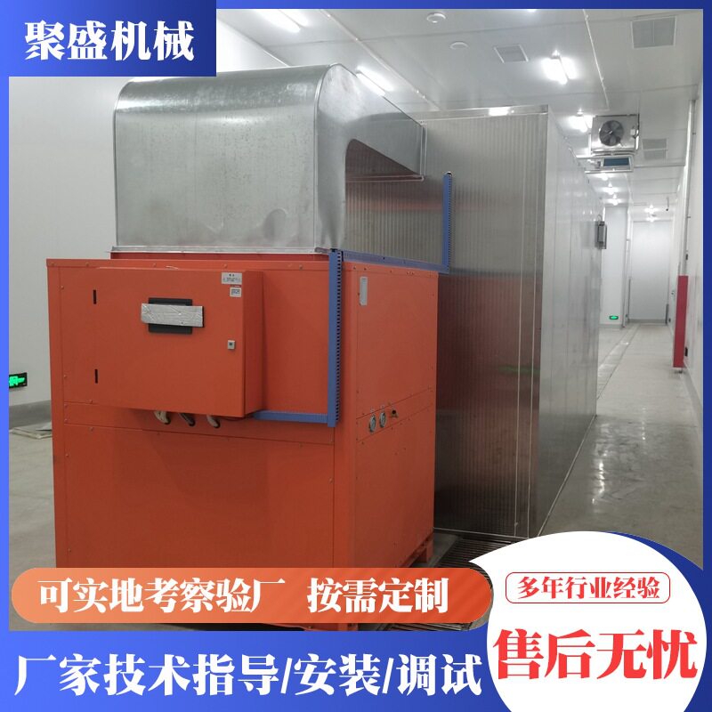 聚盛高温黑水虻烘干机 大型热泵蝇蛆烘干房 虫蛹蚕蛹黄虫干燥设备