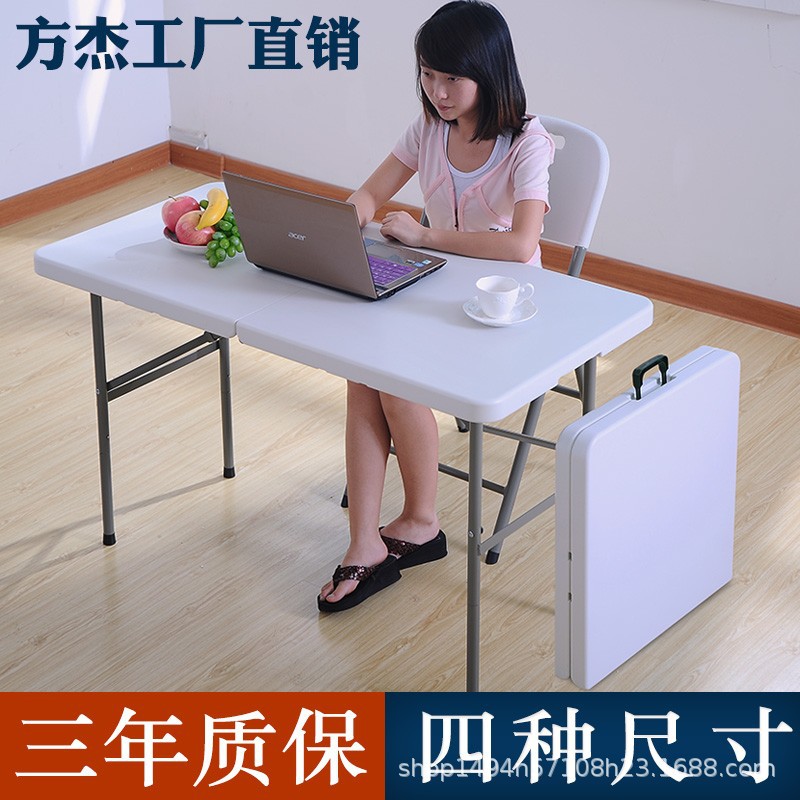 折叠塑料网摆摊露营餐桌