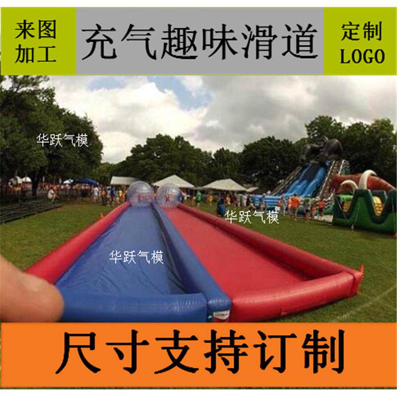 大型陆地充气水池充气悠波球滑道儿童游乐陆地水上充气水池设备