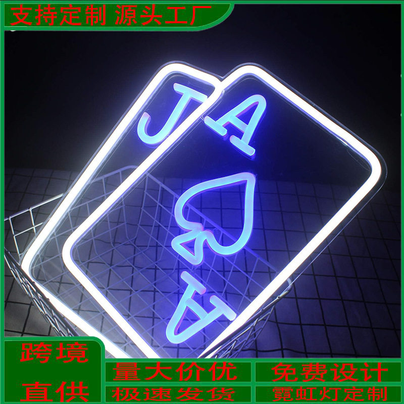 USB霓虹亚克力LED墙面造型灯