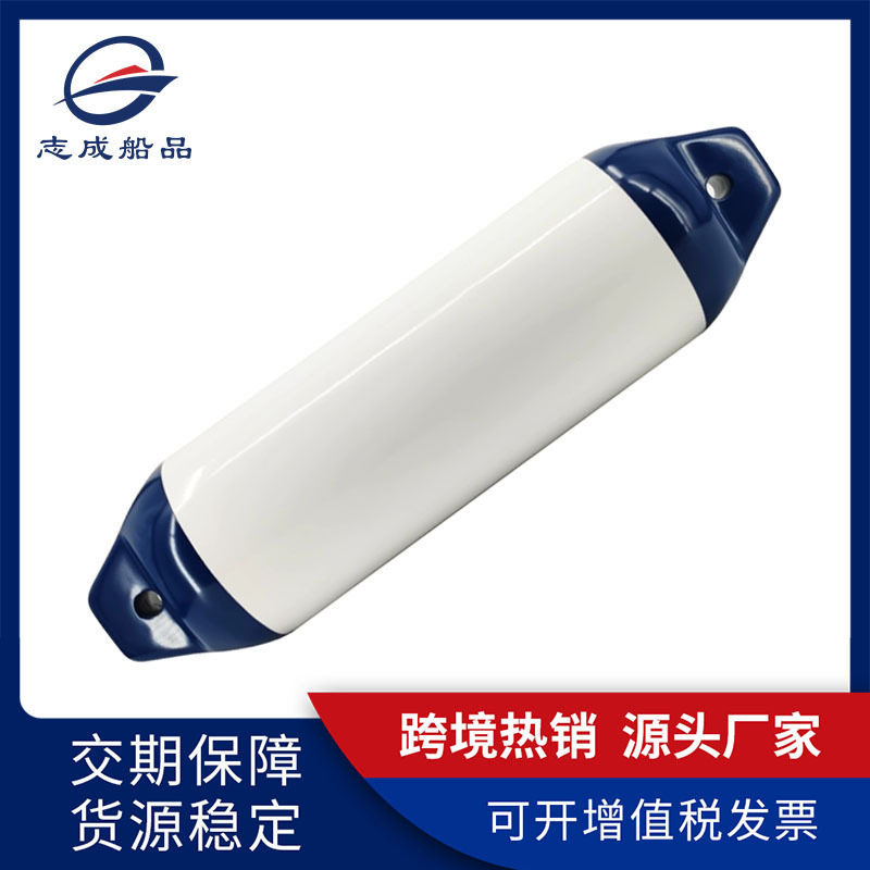 厂家批发游艇EVA实心碰球高弹性靠球耐腐蚀防撞球船用橡胶护舷