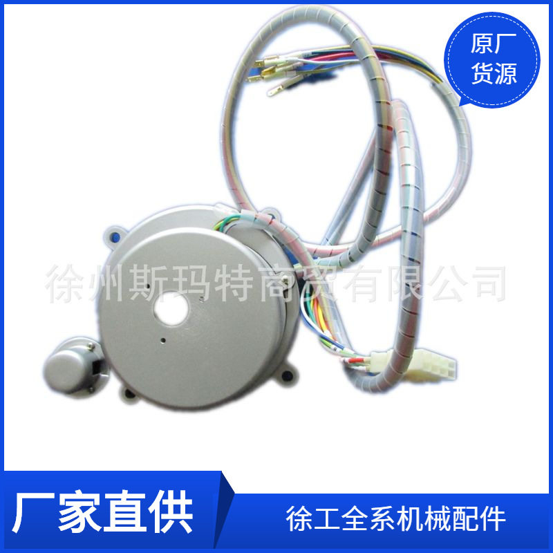 现货徐工原厂配件吊车备件QY16K.70.7电刷总成BJ000479