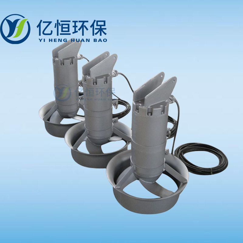 南京220V潜水搅拌机污水处理