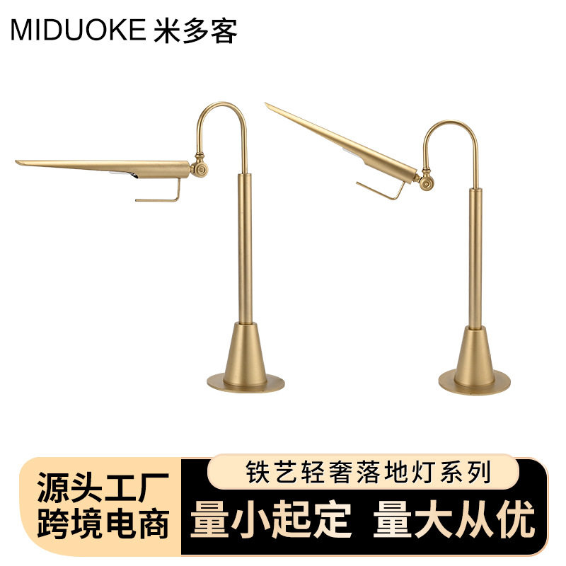 北美简约可调LED床头台灯