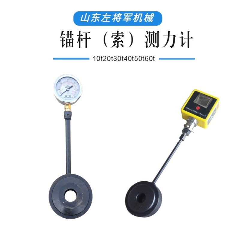100kn200kn300kn400kn指针锚杆测力计矿压监测仪器锚索测力计