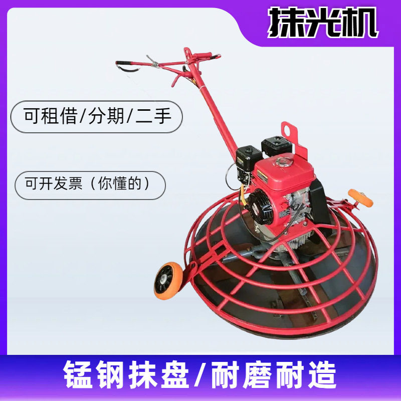 葛天混凝土路面抹光收光机