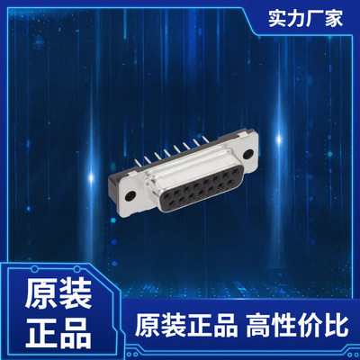 5747299-4      D-Sub标准连接器