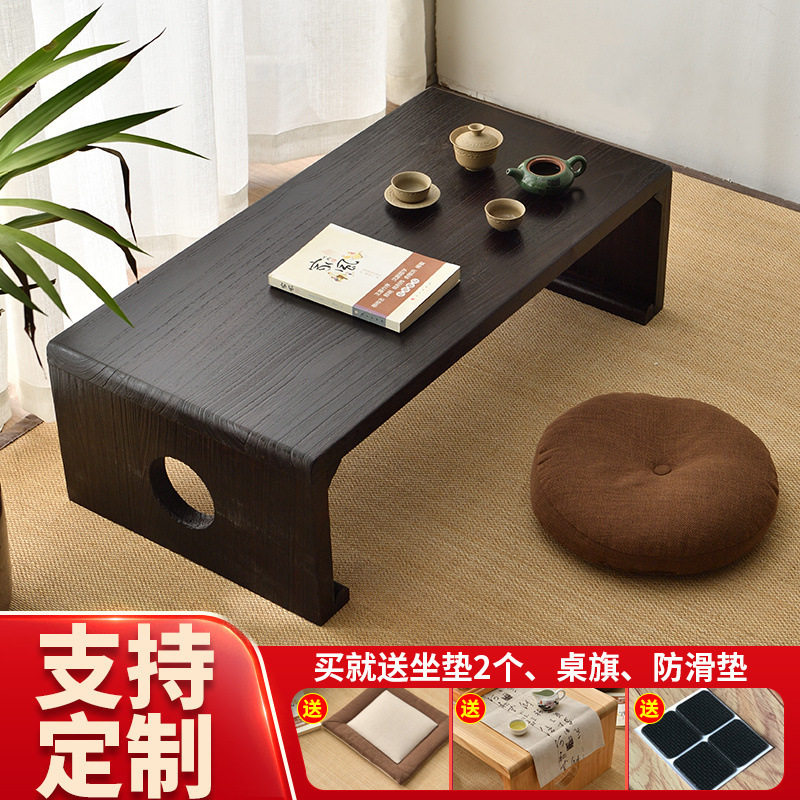 实木日式简约小茶几榻榻米飘窗