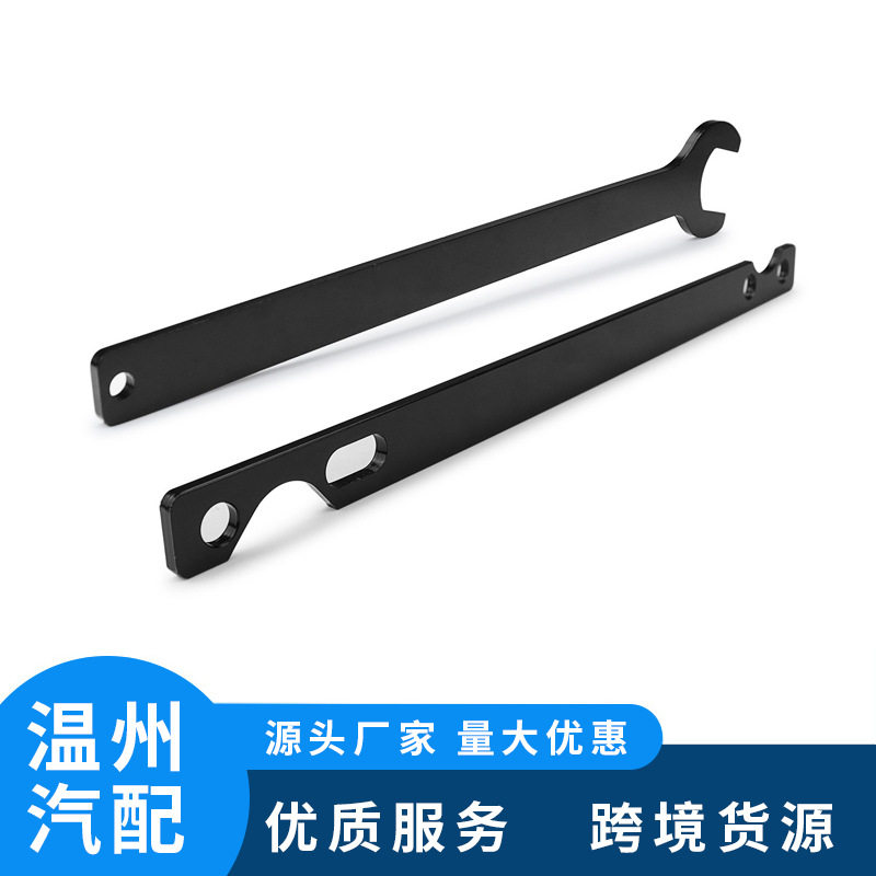 适用于宝马奔驰 风扇离合器螺母扳手套装 离合器支挡固定扳手32MM
