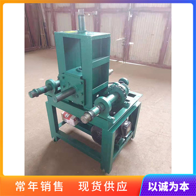 遮阳伞电动弯管机 金属型材弯曲滚圆机 Pipe bending machine