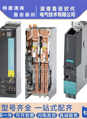 光学滤波器 SO2 备件A5E50333973