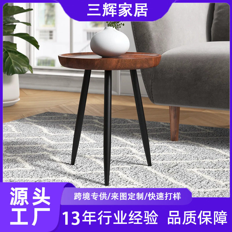 实木圆形沙发边几小茶几