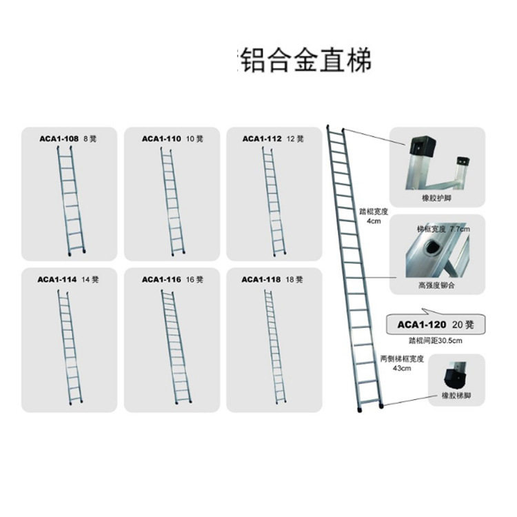 金锚铝合金家用折叠一字直梯